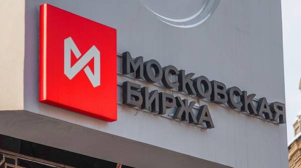 Не только акции: чем можно торговать на Московской бирже?