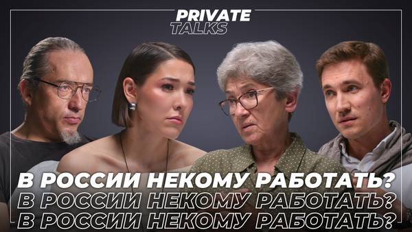 Демографическая яма и дефицит кадров